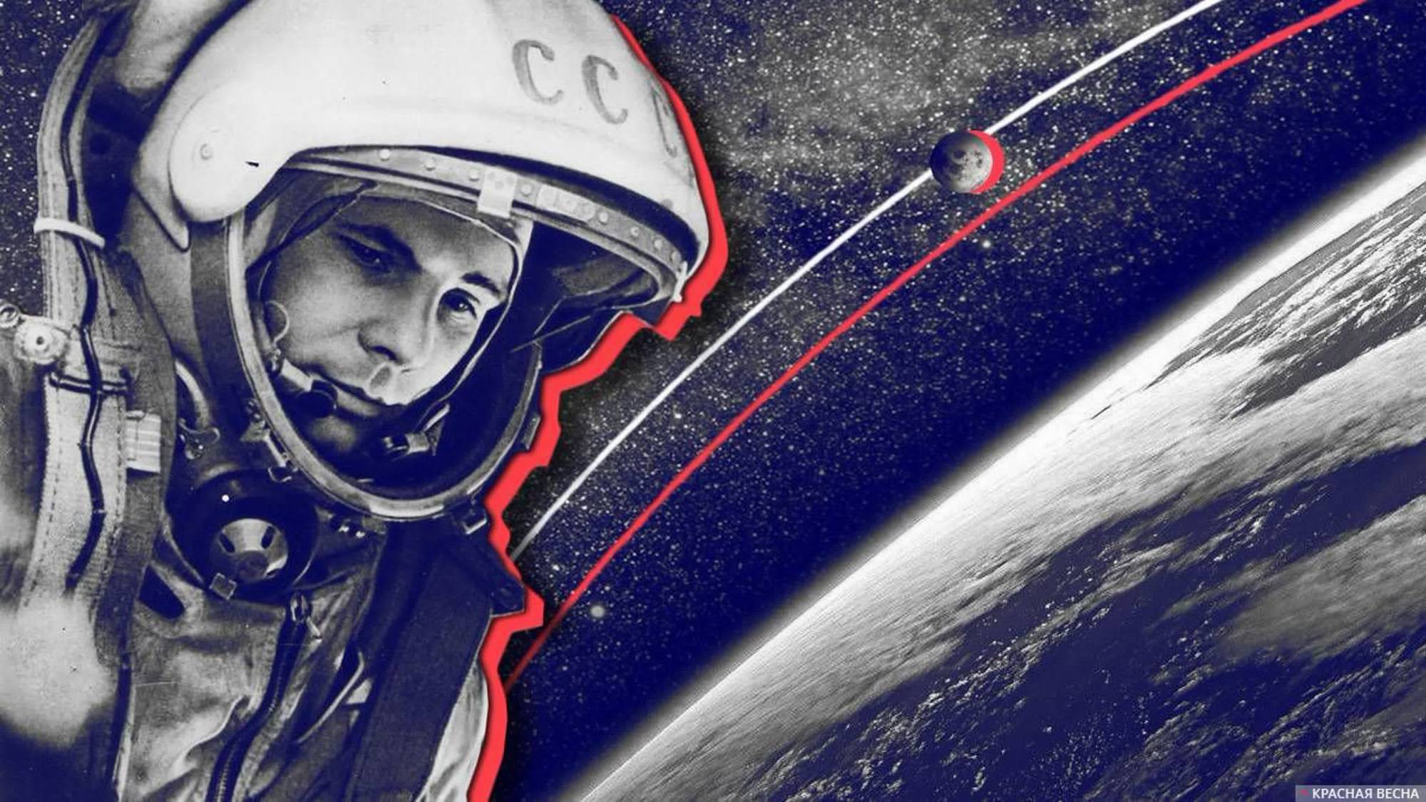 Первый полет в космос картинки. Гагарин космонавт.